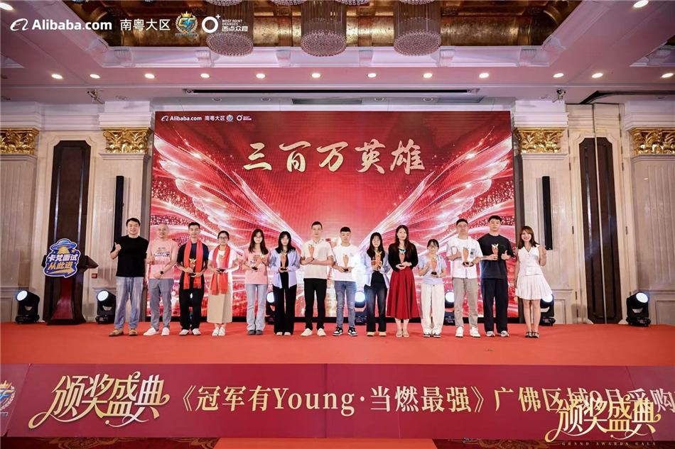 Aqua Gallery team with their trophies on the Three Million Heroes stage